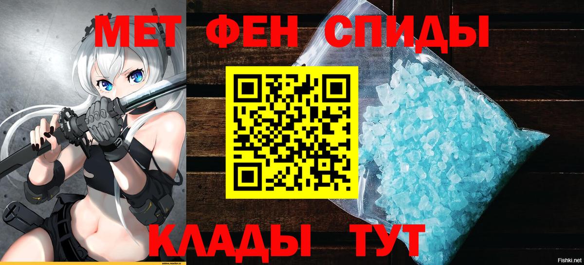 Amphetamine    рабочий сайт  Таганрог  АМФЕТАМИН  АМФЕТАМИН VHQ  Вход с VPN 