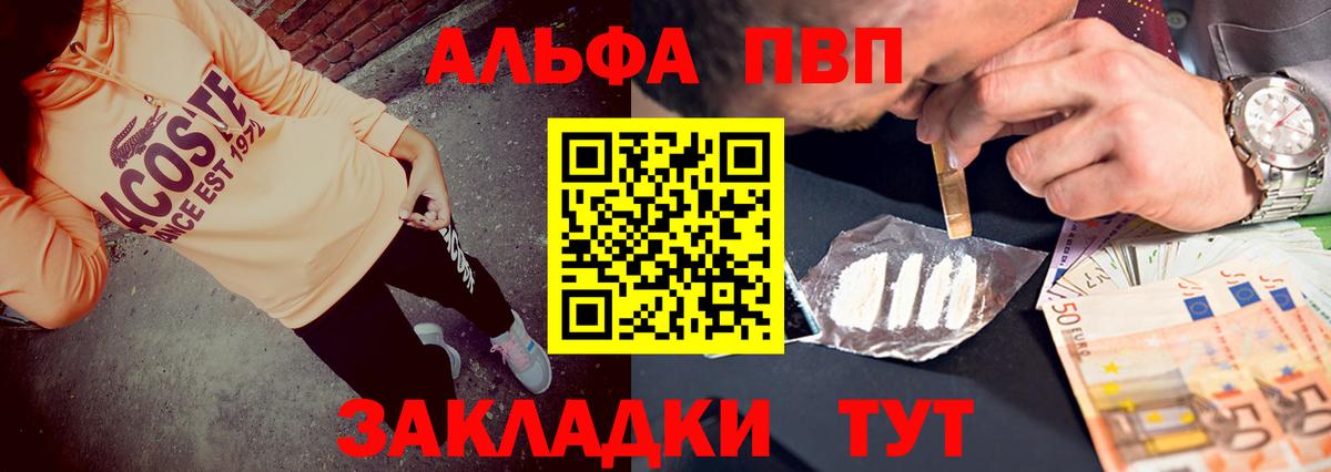 А ПВП мука Таганрог