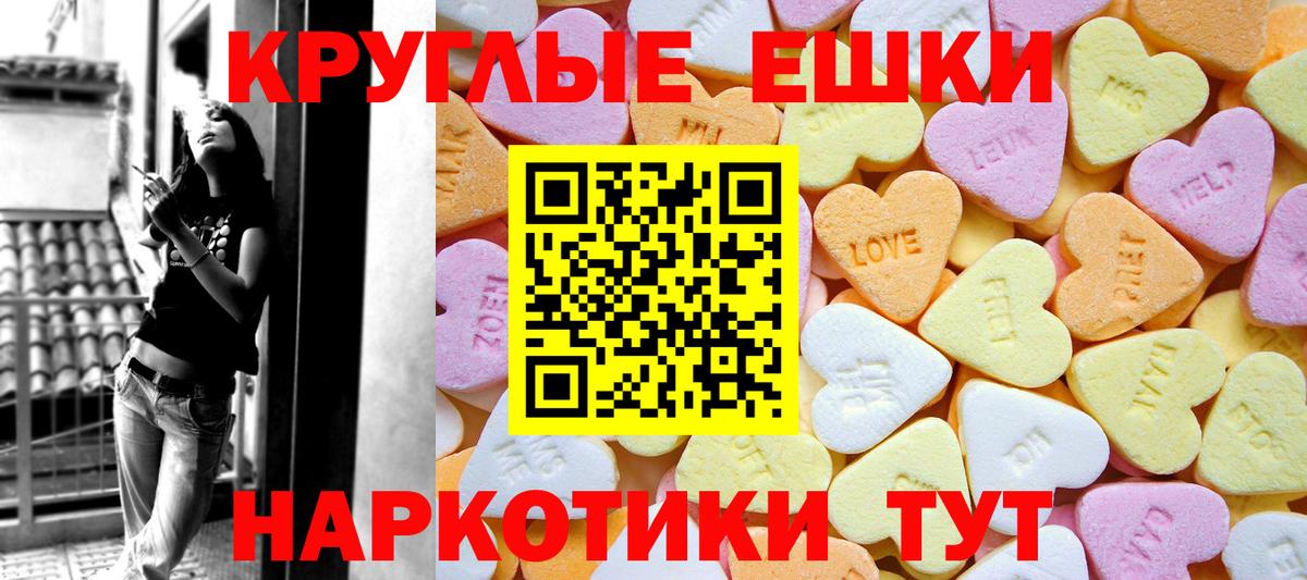 маркетплейс формула  Ecstasy таблы  Экстази бентли  ЭКСТАЗИ  Вход с VPN  Таганрог 
