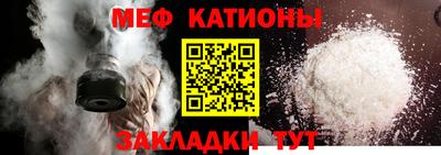 стаф Нарткала
