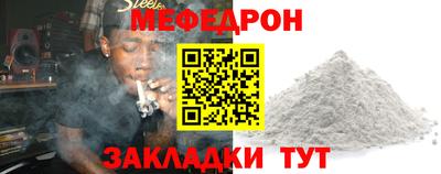 спиды Наро-Фоминск