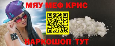 спиды Наро-Фоминск