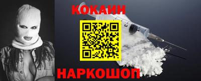 спиды Наро-Фоминск