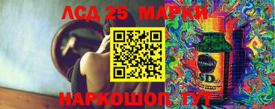 спиды Наро-Фоминск