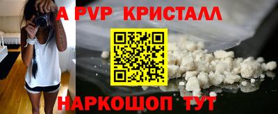 спиды Наро-Фоминск