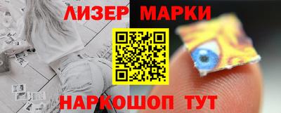 спиды Наро-Фоминск