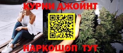 спиды Наро-Фоминск