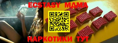 спиды Наро-Фоминск