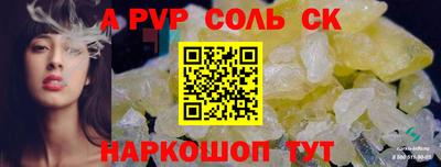 стаф Нарткала