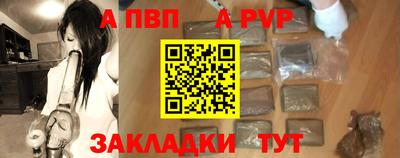 стаф Нарткала