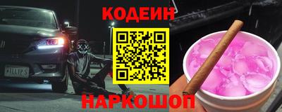 героин Нальчик