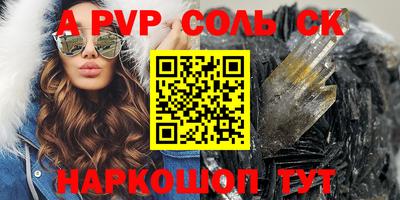 спиды Наро-Фоминск