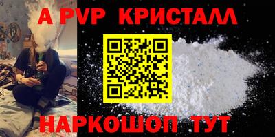 стаф Нарткала