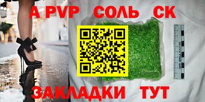спиды Наро-Фоминск