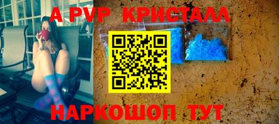 спиды Наро-Фоминск