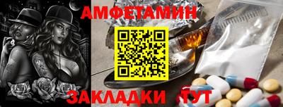 стаф Нарткала