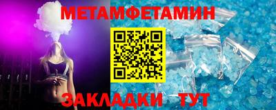спиды Наро-Фоминск