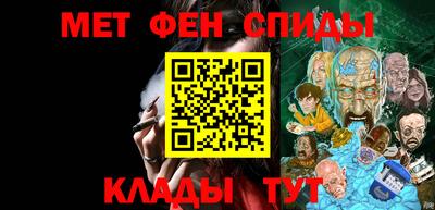 стаф Нарткала