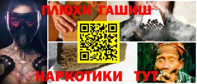 героин Нальчик