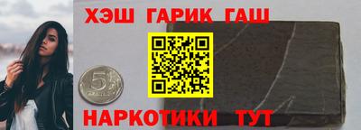 героин Нальчик