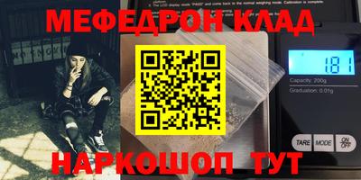 спиды Наро-Фоминск