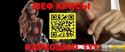 стаф Нарткала