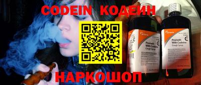 спиды Наро-Фоминск