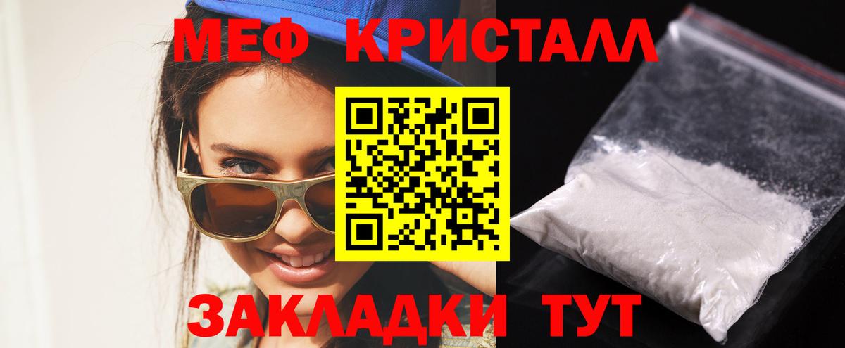 МЯУ-МЯУ 4 MMC  Вход с VPN  МЯУ-МЯУ  МЕФ 4 MMC  Таганрог 