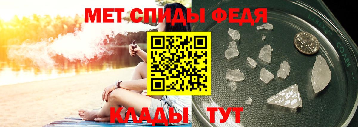 Метамфетамин Methamphetamine Таганрог