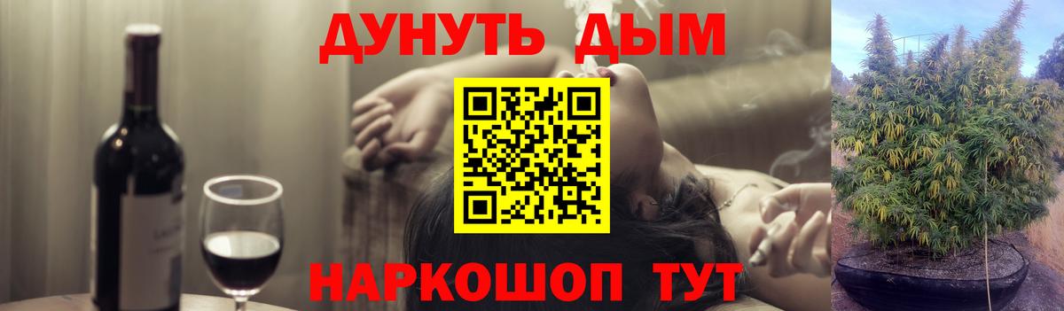 Таганрог  МАРИХУАНА марихуана  Вход с VPN  МАРИХУАНА планчик 