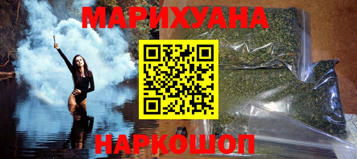 Бошки марихуана сатива Таганрог